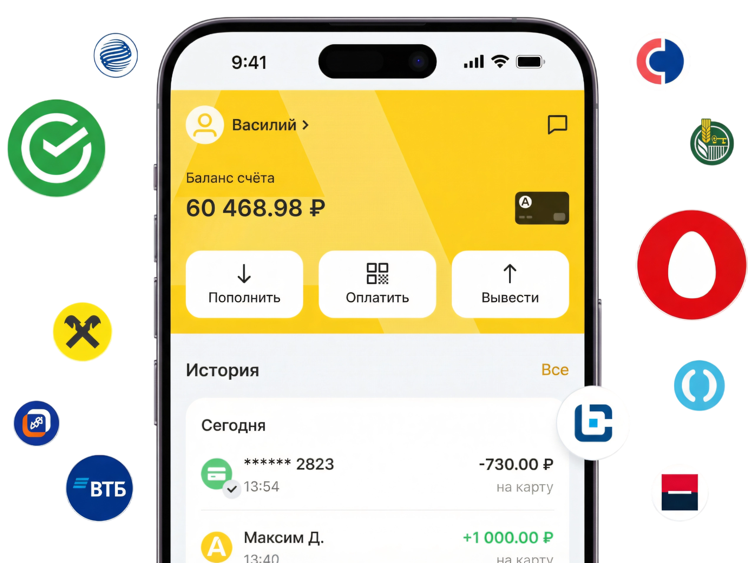 Пополнение баланса криптокошелька Алтын в рублях и USDT