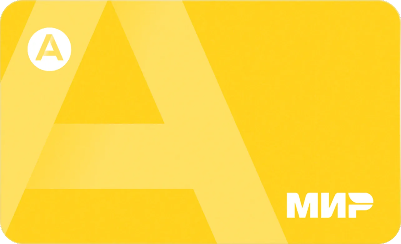 Платежи картой МИР и оплата по QR в кошельке Алтын