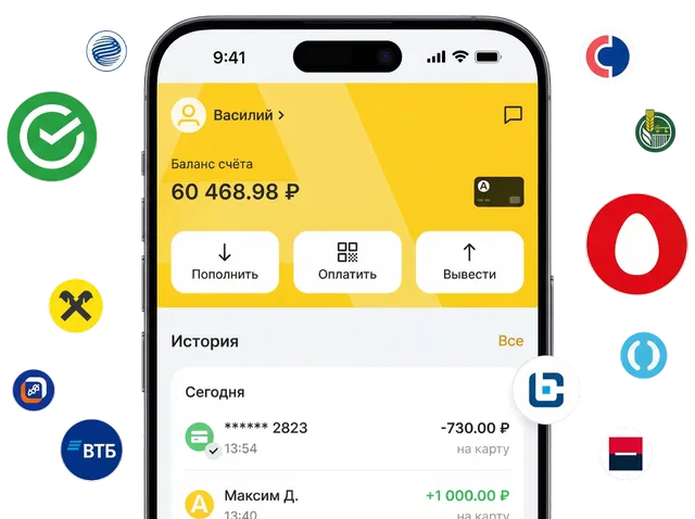 Оплата по QR через Altyn Wallet