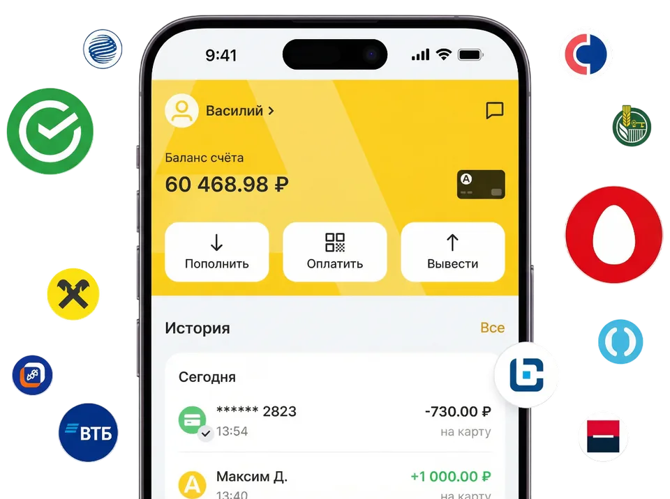 Скачать приложение Altyn Wallet