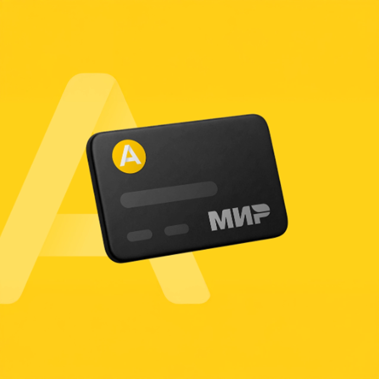Карта МИР от кошелька Алтын