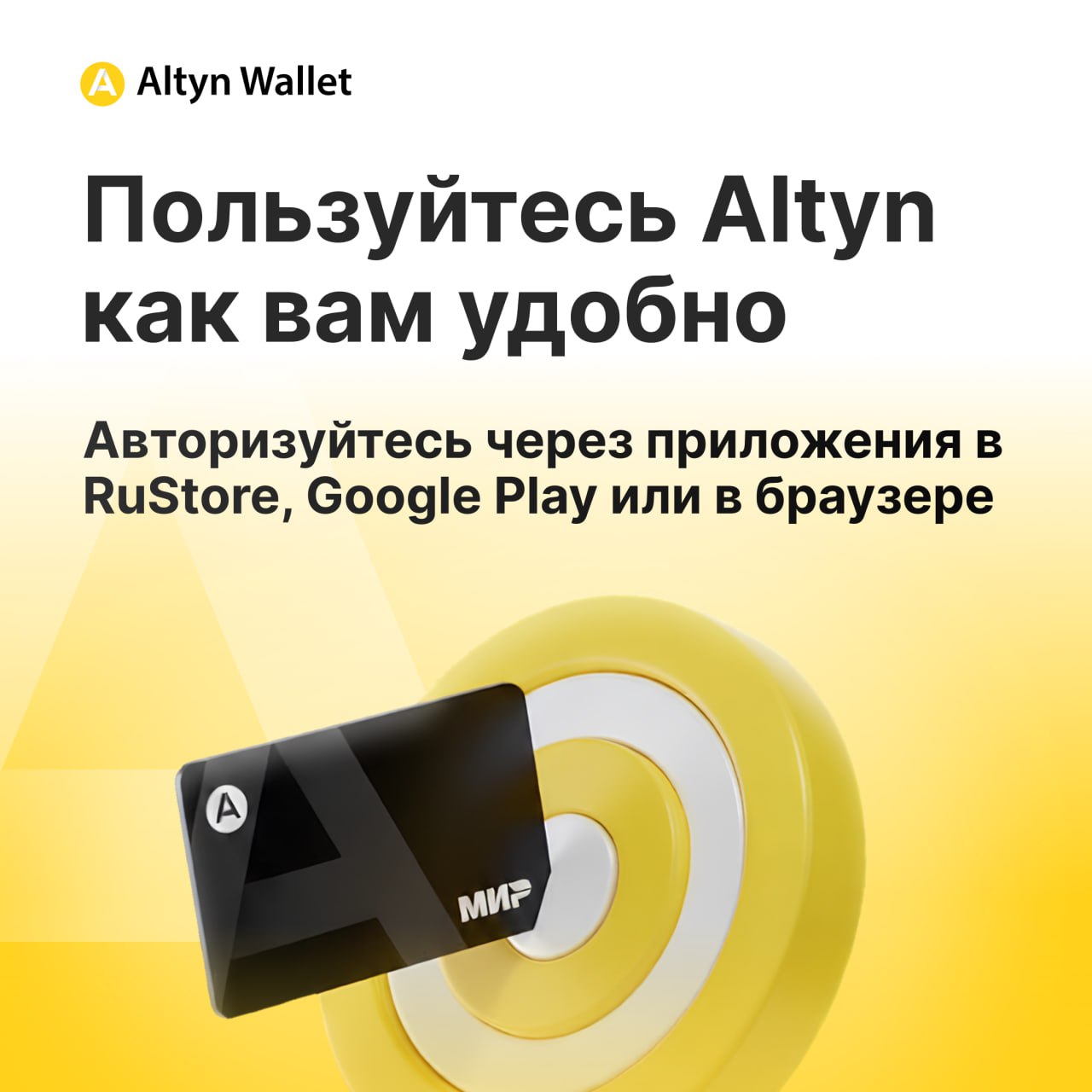 Один кошелёк — разные форматы