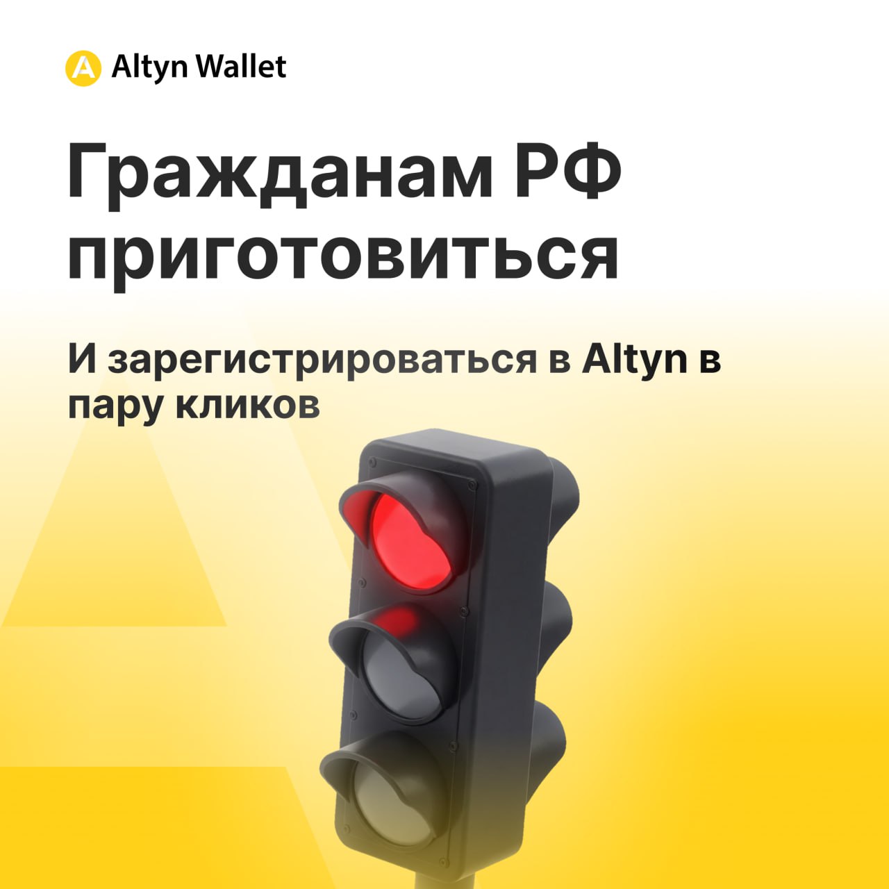 Банки закрывают доступ